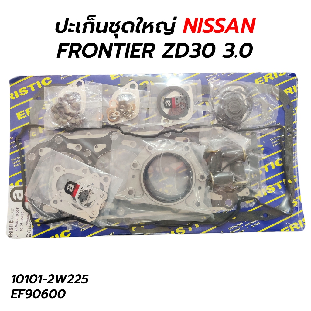 ปะเก็นชุดใหญ่ NISSAN FRONTIER D22 ZD30 3.0 ERISTIC (10101-2W225) EF90600