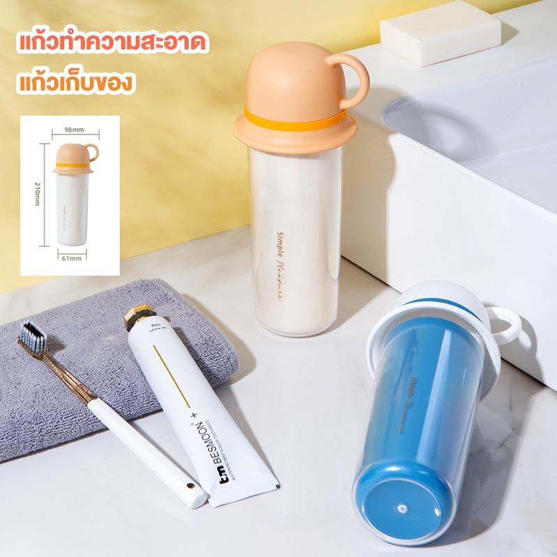 แก้วล้างปิดปากแบบ3 In 1 พกพาสะดวกสำหรับปากเดินทาง ถ้วยแปรงสีฟันกล่องจัดระเบียบชุดสุขภัณฑ์ท่องเที่ยว