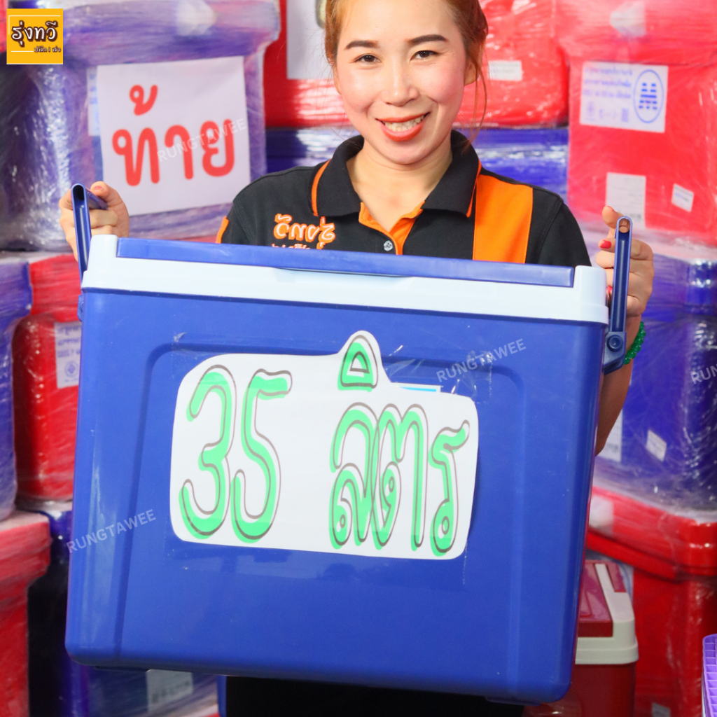 กระติกน้ำแข็ง Denki (เด็นกิ) สี่เหลี่ยม 798 หลายขนาด Denki (เด็นกิ) ใส่น้ำแข็ง 1ใบ