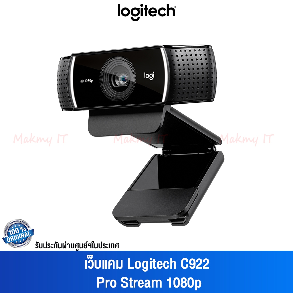 Logitech C922 Pro Stream Webcam 1080p เว็บแคมสำหรับการสตรีม