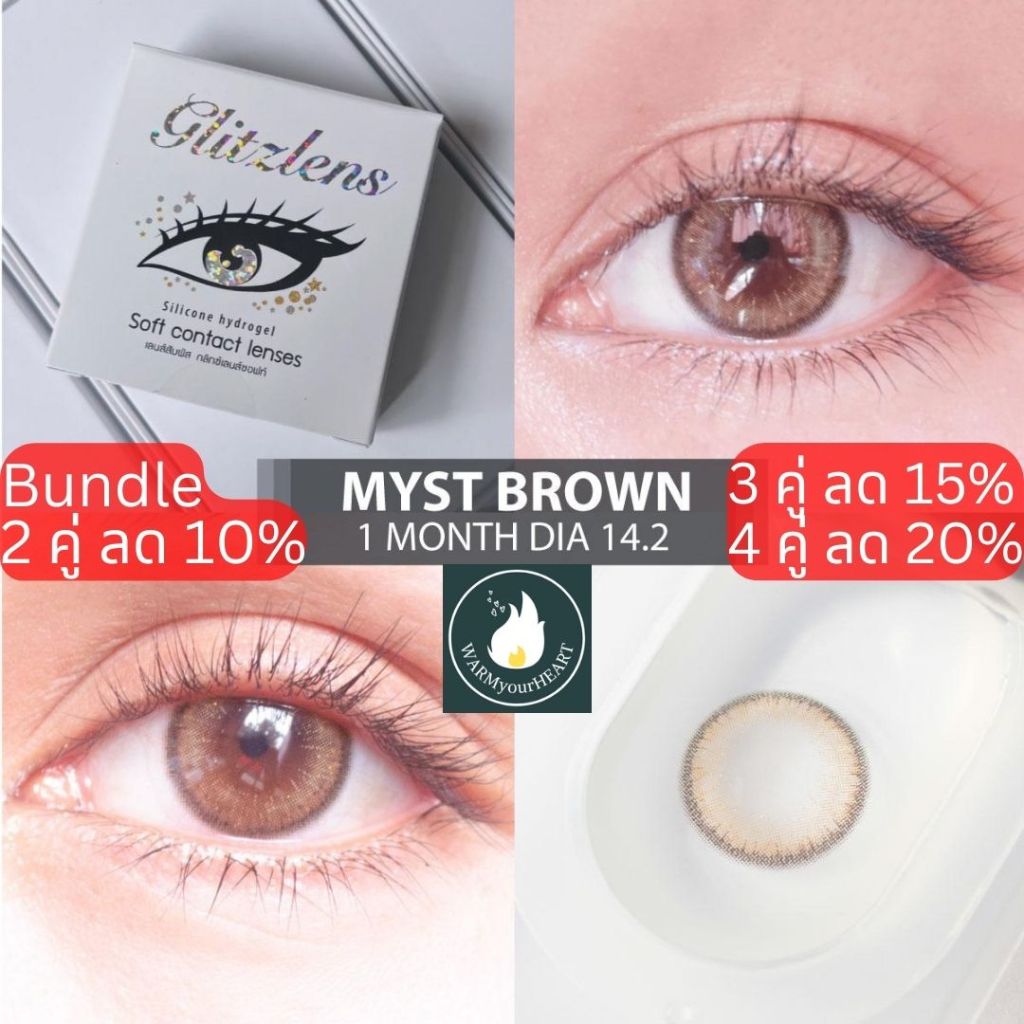 GLITZLENS MYST BROWN [DIA14.2] วัสดุ SILICONE HYDROGEL