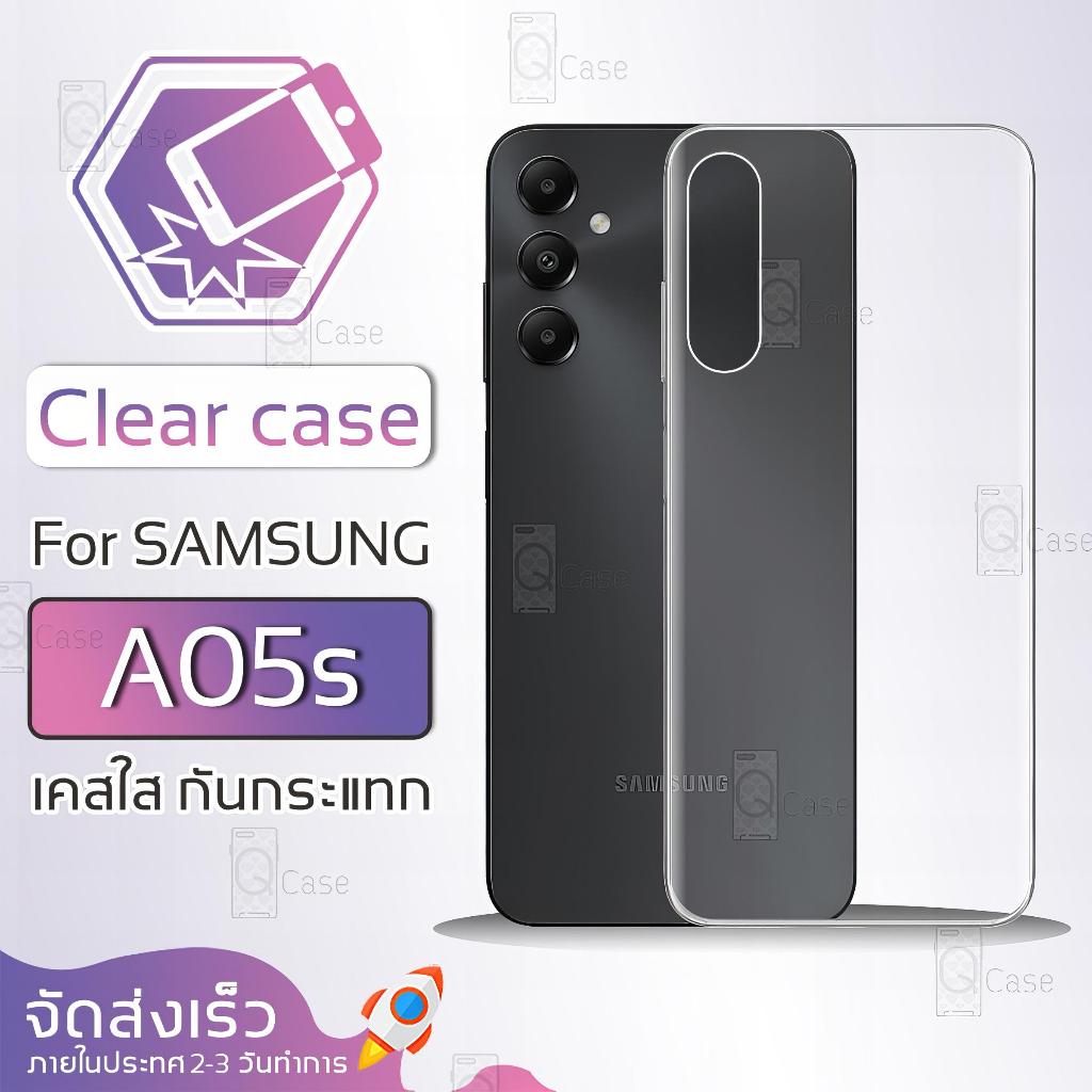 Qcase - เคส Samsung A05s แบบใส ผิวนิ่ม กันกระแทก Soft TPU Clear Case ซัมซุง โทรศัพท์ ฟิล์มกันรอย กระจก