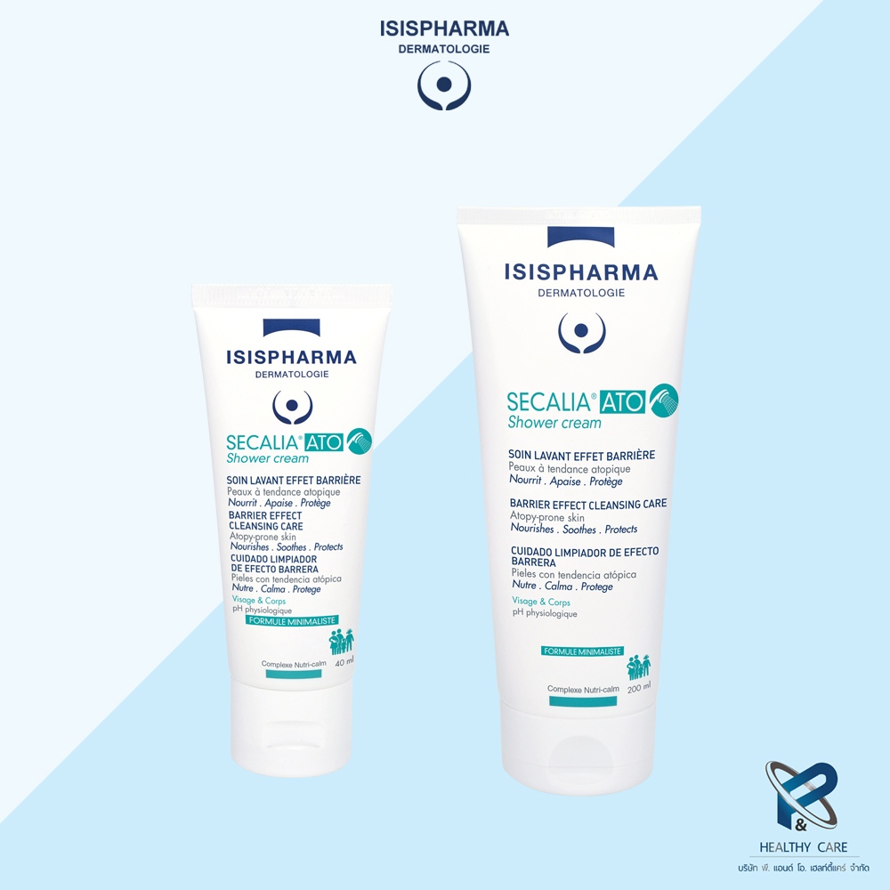 ISIS PHARMA SECALIA ATO Shower Cream ครีมอาบน้ำเพื่อผู้ทีมีภาวะภูมิแพ้ผิวหนัง ผิวอักเสบ ผิวแห้งลอก ของแท้ 100%