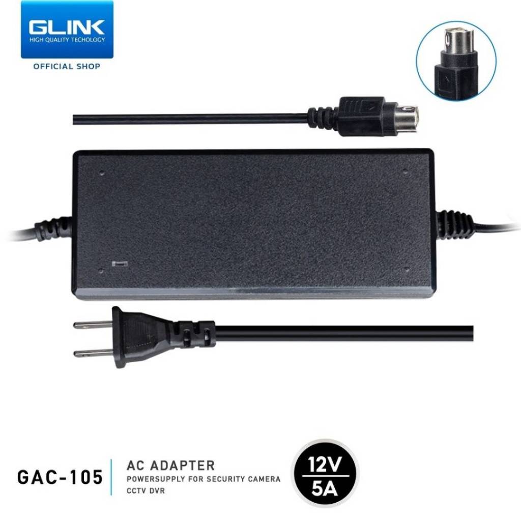 หม้อแปลง GLINK GAC-105 (หัว4PIN) (★ ω ★)Adapter 12V-5A สำหรับเครื่องบันทึก กล้องวงจรปิด