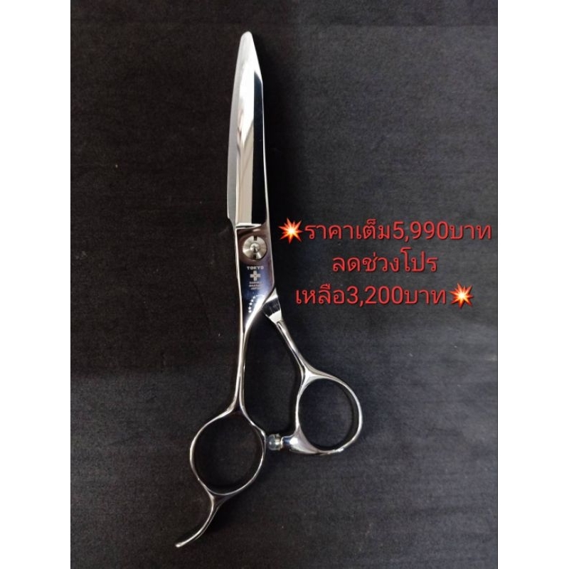 กรรไกรมือซ้ายญี่ปุ่นTOKYO SAKURA JAPAN 6.25"ทรงดาบญี่ปุ่นMADE IN JAPAN