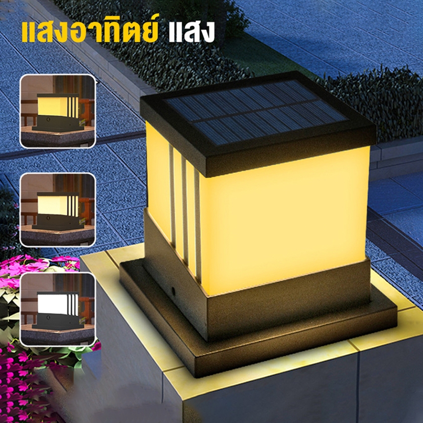 【การจัดส่งไทย】ไฟ LED พลังงานแสงอาทิตย์ 3 สี โคมไฟเสารั้ว ไฟประตูกลางแจ้ง ไฟสวน ไฟกระจังหน้า ไฟตกแต่ง Solar pillar lamp