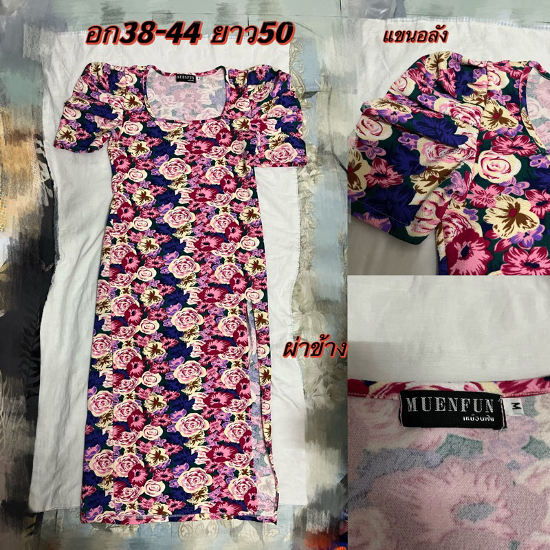 MUENFUN เหมือนฝัน เดรสลายดอก🌹 ผ้ายับ ใหม่สวย ไม่ต้องรีดค่ะ 💕 มือ2