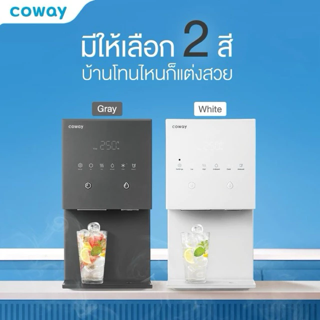 Coway เครื่องกรองน้ำ รุ่น My Ice thumbnail 4