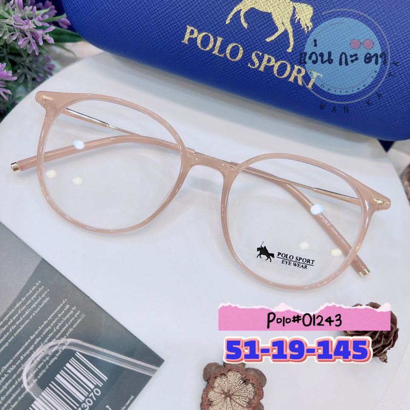 กรอบแว่นตา แว่นสายตา Polo Sport 01243 แว่นกรองแสงออโต้ ตัดเลนส์สายตา
