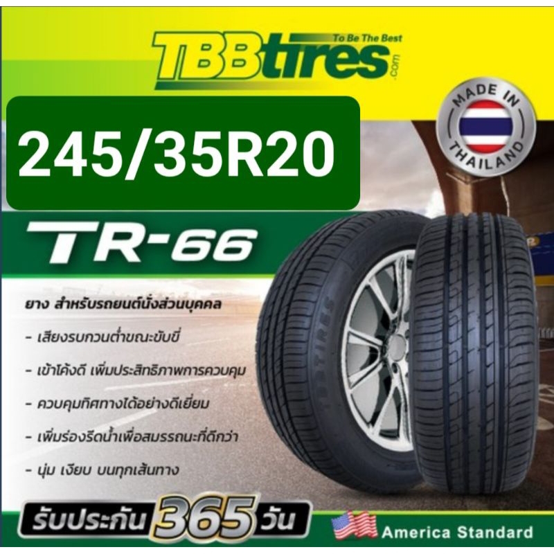ยางรถยนต์ 245/35R20 ยางไทย ยี่ห้อ TBB TIRE รุ่นTR66 ปี2024 ยางไทยมาตรฐานส่งออก รับประกัน บวม แตก 1ปี (ราคา 1 เส้น)