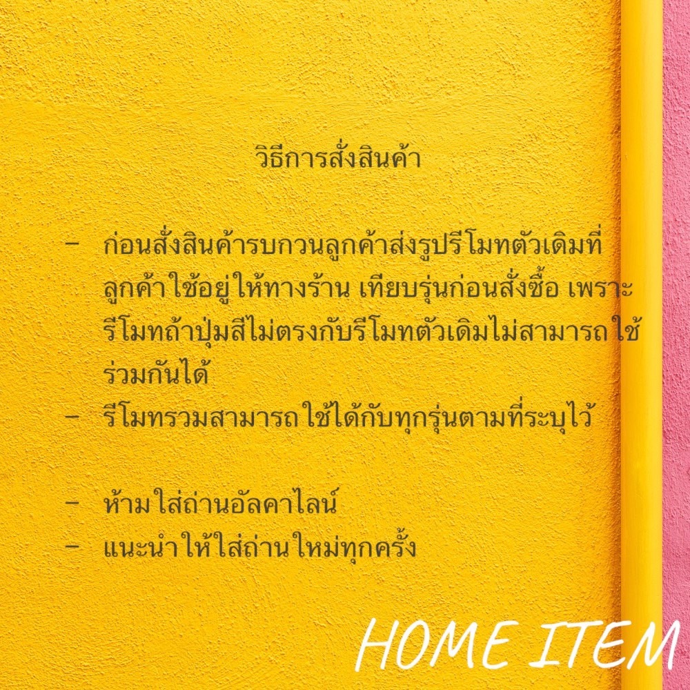 รีโมทแอร์ : เซ็นทรัลแอร์CENTRAL AIR แคเรียCARRIERรหัส ET-PT รวมทุกรุ่นที่มีในรูป  สินค้าพร้อมส่ง