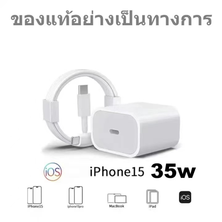 PD 35W 5A USB Type C สายเคเบิลข้อมูลสำหรับ iPhone 15 Pro Max pad Macbook USB-C สายเคเบิลข้อมูลชาร์จเร็ว ip USBC -C