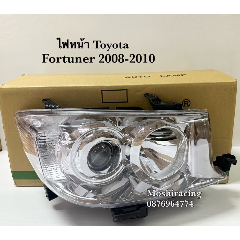 Depoไฟหน้า TOYOTA FORTUNER ปี 2009 2010 ไฟหน้าฟอจูเนอร์หน้าหยัก
