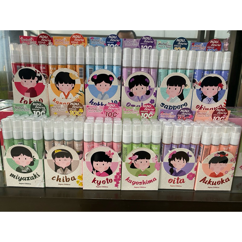 น้ำหอมWoonae น้ำหอม มีให้เลือกถึง 12 กลิ่น