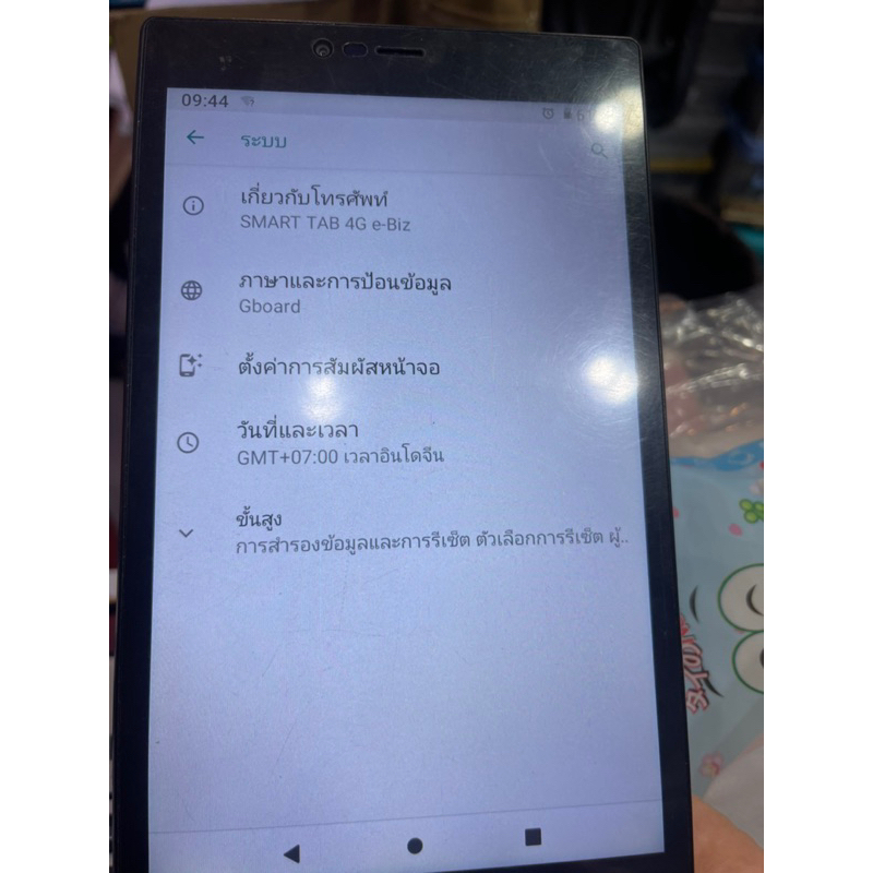 แบตเตอรี่True smart Tab (4g) E-Biz
