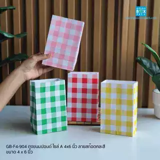 Goodboxpack (แพ็คละ100ใบ) ถุงขนมปอนด์พิมพ์ลาย ไซส์ A 4x6 นิ้ว ถุงใส่อาหาร ถุงจัดเบรค ถุงใส่ขนม
