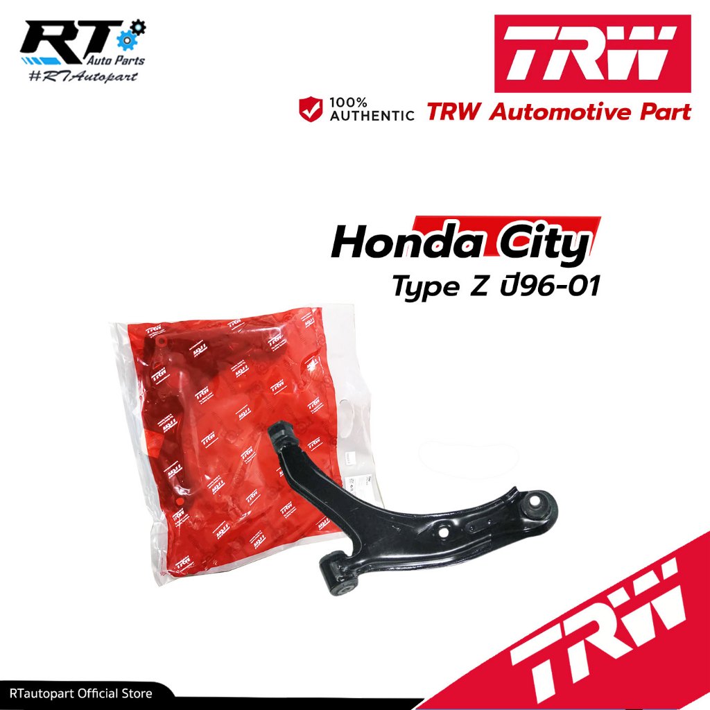 TRW ปีกนกล่างหน้า Honda City Type Z ปี96-01 *พร้อมบูชและลูกหมาก* ปีกนก / JTC906 / 51350-SX8-T01