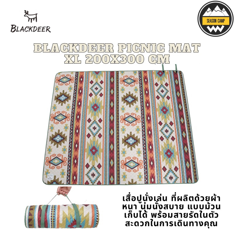เสื่อปิคนิค Blackdeer Picnic Mat Green/Gray