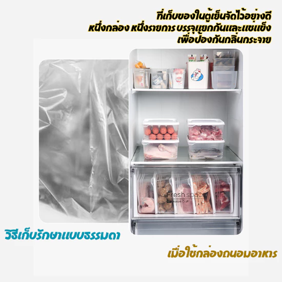 HomeDee กล่องเก็บถนอมอาหาร บรรจุของได้เยอะ กล่องเก็บอาหาร เข้าไมโครเวฟได้ thumbnail 7