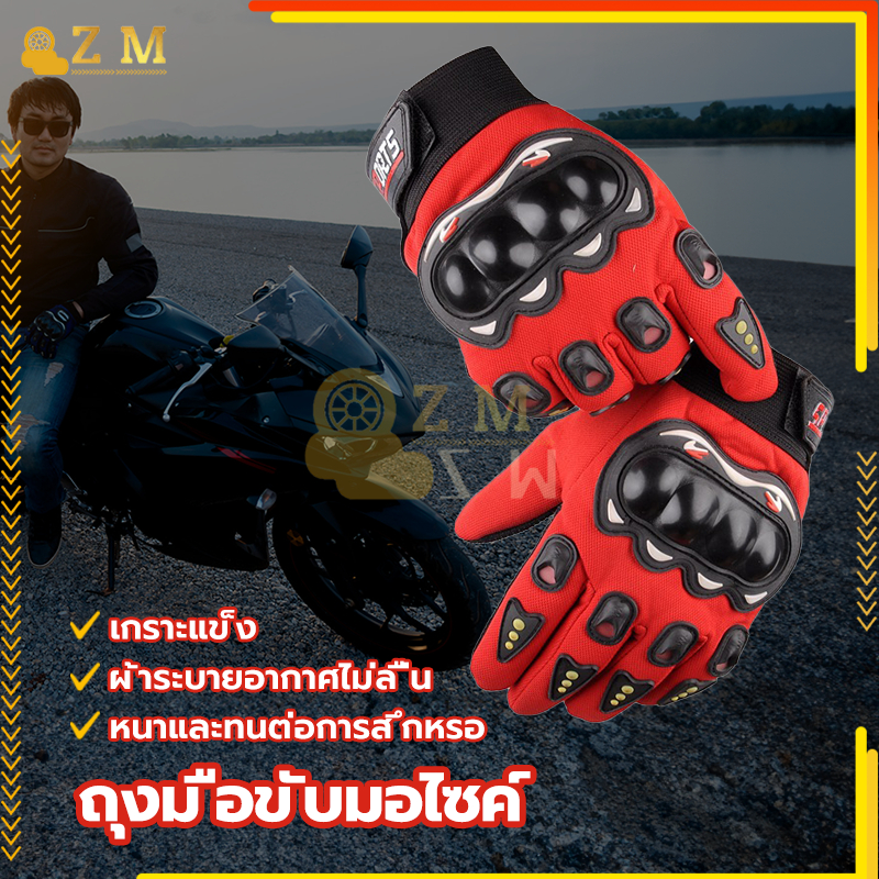 Thumbnail 9