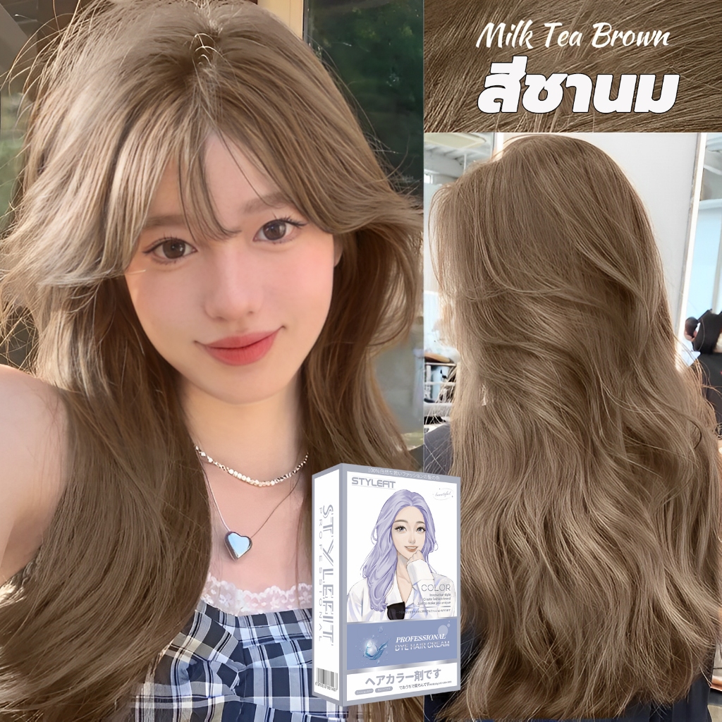 ✨นําเข้าจากญี่ปุ่น✨ครีมย้อมสีผม น้ำยากัดสีผม ยาฟอกสีผม น้ำยาย้อมสีผม ครีมเปล ยาย้อมผม สีย้อมผม