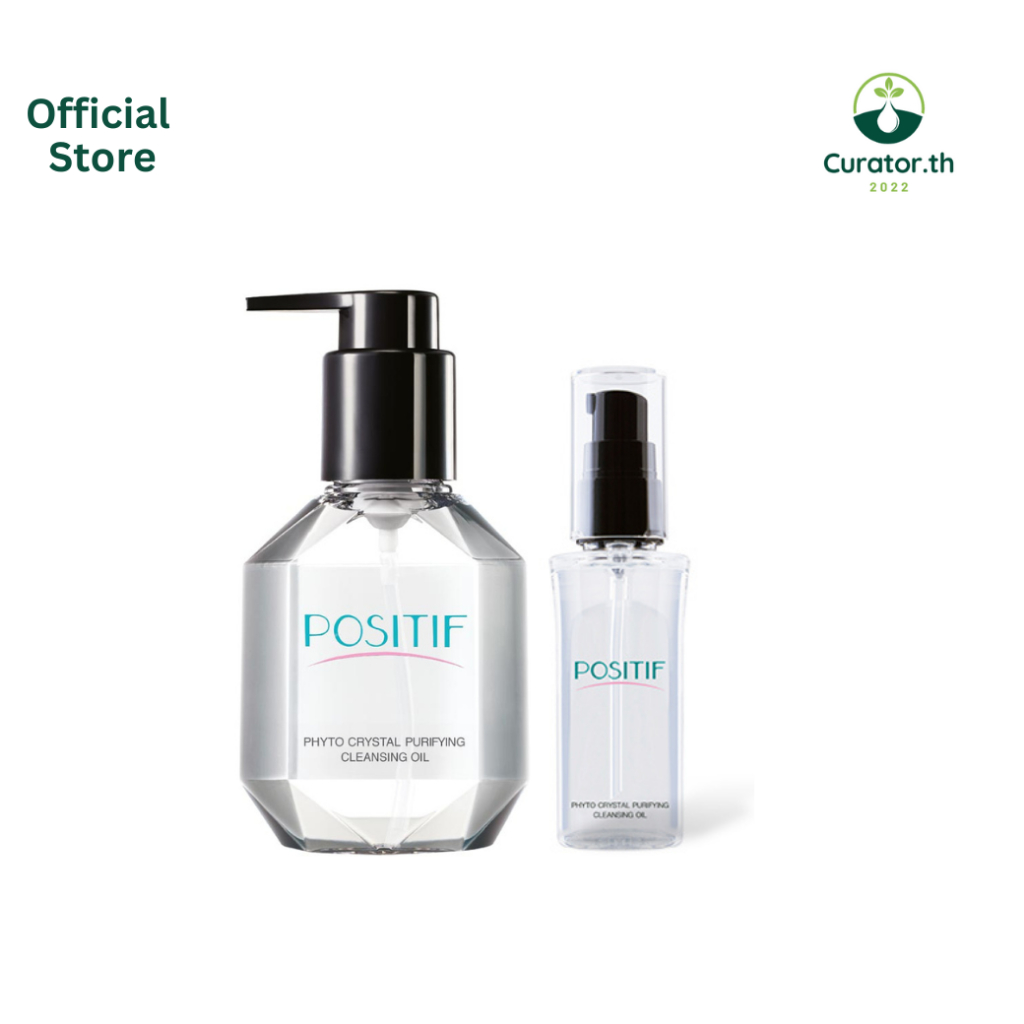 ของแท้ ส่งตรงจากบริษัท* Positif Cleansing Oil โพสิทีฟ คลีนซิ่งออยล์ ล้างหน้า ล้างเครื่องสำอาง จากญี่ปุ่น