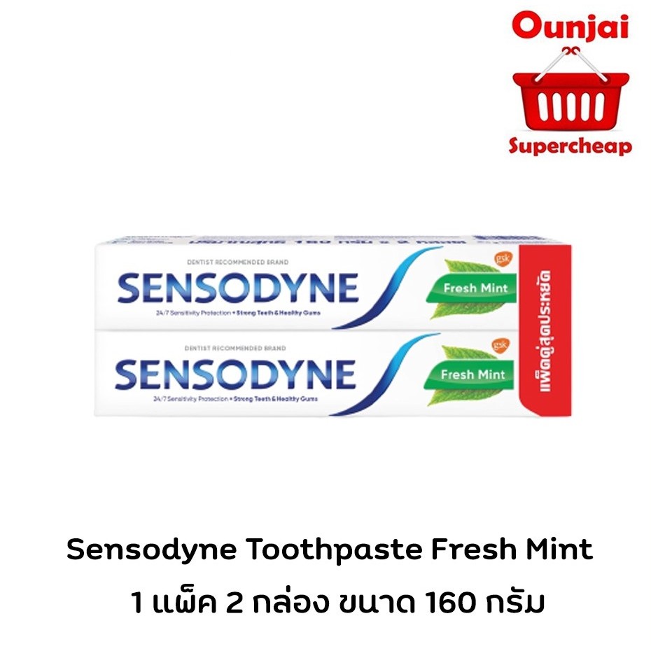 (สูตรอัพเกรด)) Sensodyne Toothpaste Fresh Mint เซนโซดายน์ กลิ่นเฟรชมิ้นท์ 1 แพ็ค 2 กล่อง ขนาด 160 กรัม