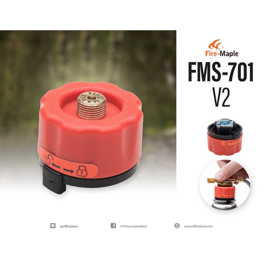 หัวแปลงแก๊ส Fire-Maple Fms-701 gas adapter V2