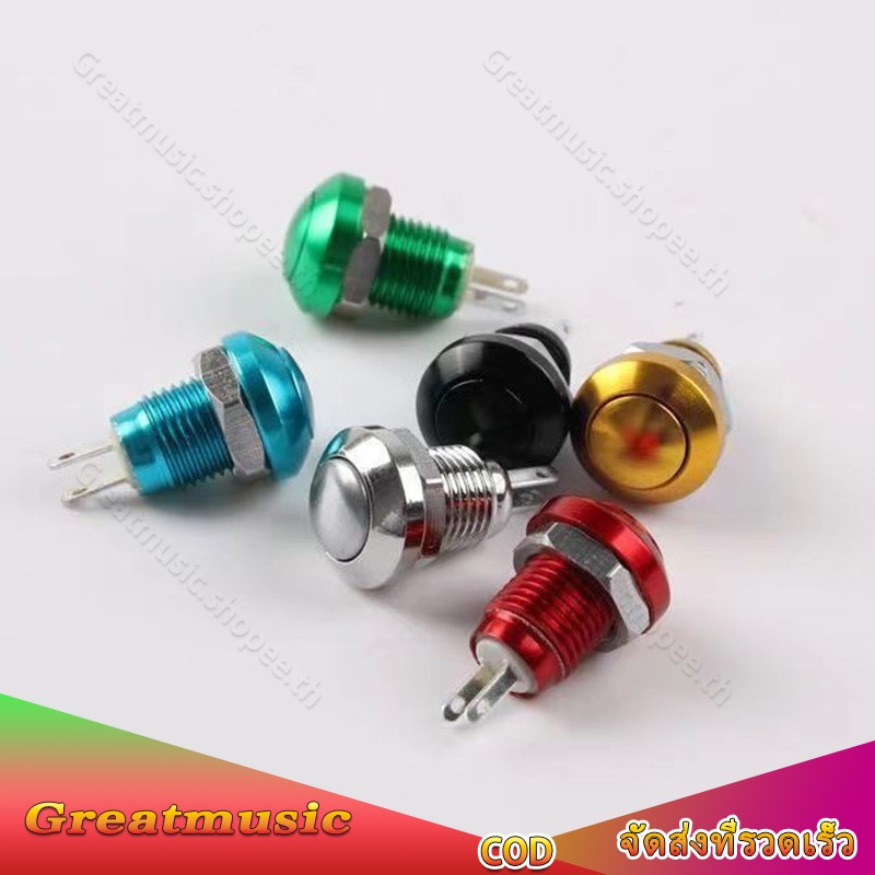 สวิทช์ 8 มม. กดติด ปล่อยดับ ปุ่มรีเซ็ท เช็คสถานะแบตเตอรี่ สวิตซ์กดติดดับ Reset Switch  สวิทช์เชคแบต