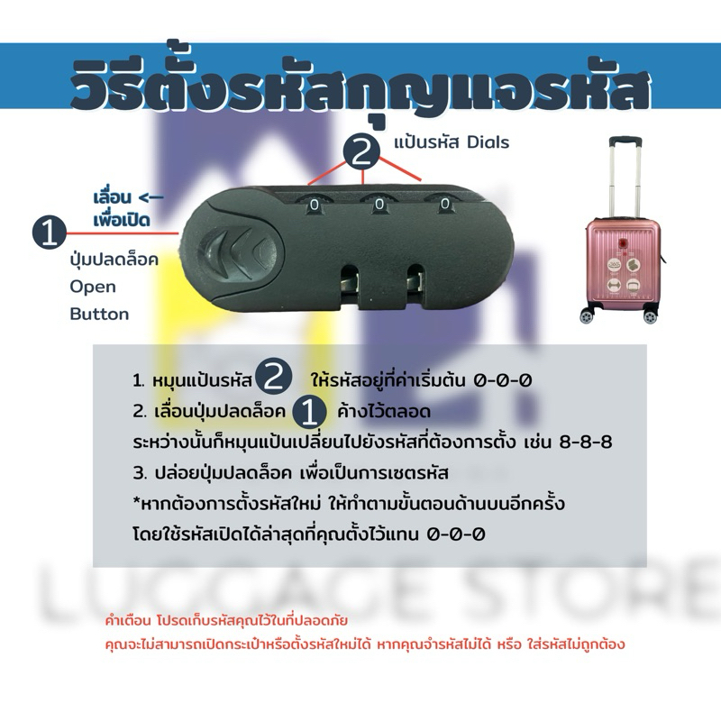Saint + 2009 กระเป๋าเดินทางล้อลาก รุ่น LS018 ขนาด16 นิ้ว วัสดุ Polycarbonate ล้อหมุนรอบ 36