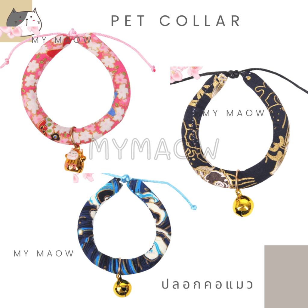 MM CAT // ปลอกคอสัตว์เลี้ยง ปลอกคอแมว ปลอกคอญี่ปุ่นแบบ4