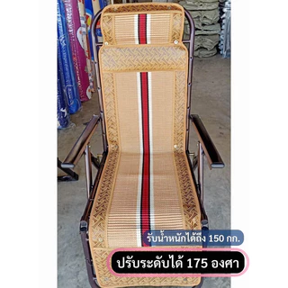เก้าอี้สปริง ปรับได้ 6 ระดับ เลือกลายได้ ผ้าหนาอย่างดี ลายสวย ทน แข็งแรง