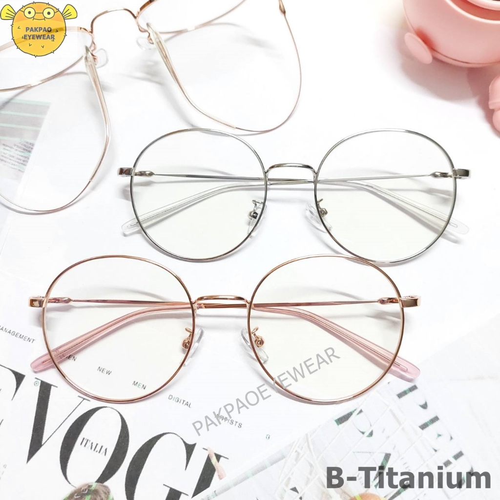 PAKPAO EYEWEAR รุ่น2359 กรอบแว่นโลหะ ตัดเลนส์สายตาได้