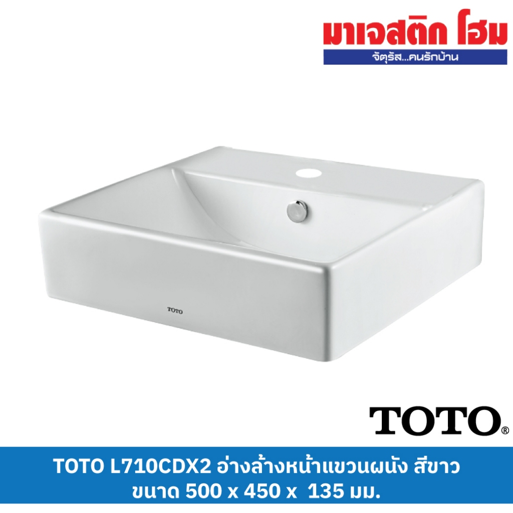 TOTO L710CDX2 อ่างล้างหน้าแขวนผนัง สีขาว