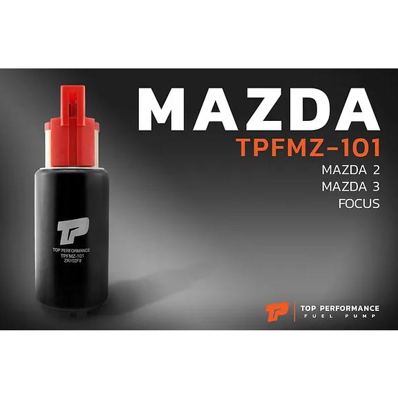 มอเตอร์ปั๊มติ๊ก TPFMZ-101 - MAZDA 2 / MAZDA 3 / FORD FOCUS / HONDA FREED ปั้มติ๊ก มาสด้า 2  /3 ฟรีด ฟอร์ด โฟกัส