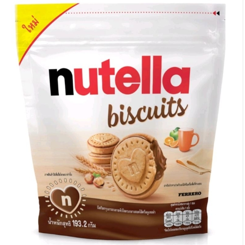 Nutella biscuits นูเทลล่า บิสกิต