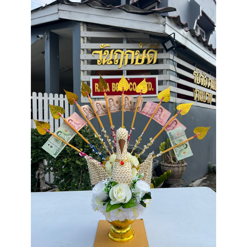 หงส์ นกยูงพร้อมไม้เสียบธนบัตร10 อัน กว้าง26ชม ยาว46ชม