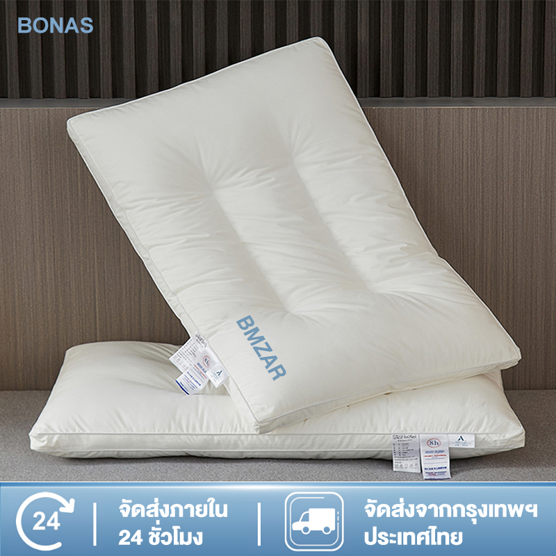 BONAS หมอนหนุน หมอนโรงแรม5 ดาว แก้ปวดคอ นอนหนุนเพื่อสุขภาพ นุ่ม หลับสบาย หมอนหนุนนุ่มสบาย หมอนข้างใยสังเคราะห์ Pillow