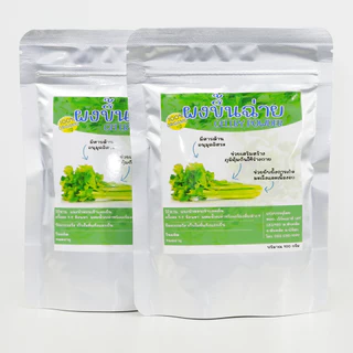 ผงขึ้นฉ่าย มีอย. เซเลอรี่ Celery powder ขนาด 100 กรัม