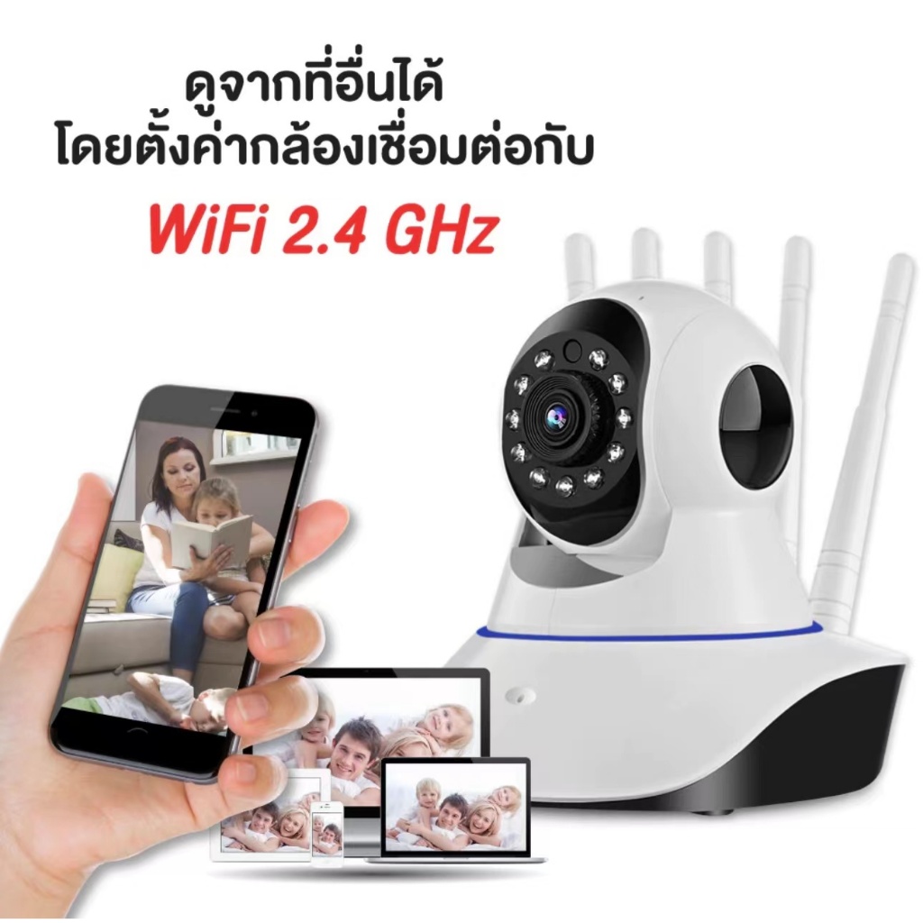 5-เสาอากาศ กล้องเฝ้าระวังไร้สาย Home HD Night Vision โทรศัพท์มือถือระยะไกล 1080P