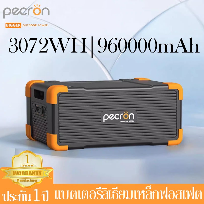 Pecron EB3000-24V Portable Power Station ความจุ3072WH LiFePO4 แบตเตอรี่ขยายใช้กับE2000 แบตเตอรี่สำรอง พกพา แคมป์ปิ้ง