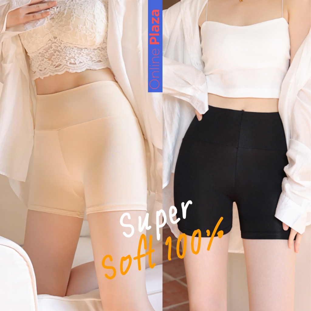 Molly รุ่นที่นุ่มที่สุด กางเกงซับในใส่สบาย ระบายอากาศ ไม่ร้อน ใส่ได้ตลอด รุ่นนี้เลย