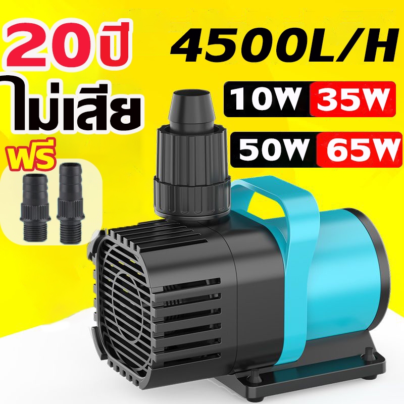 SOBO ปั้มน้ำตู้ปลา ปั๊มน้ำ 3500L/H แกนใบพัดเซรามิค ปั๊มน้ำประหยัดไฟ ปั๊มน้ำแบบแช่ ปั๊มน้ำพุ ปั๊มความ