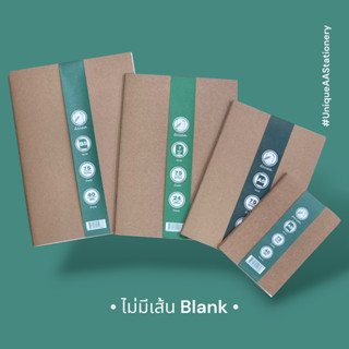 Meng Hua สมุดโน๊ต ปกน้ำตาล ไม่มีเส้น กระดาษสีถนอมสายตา
