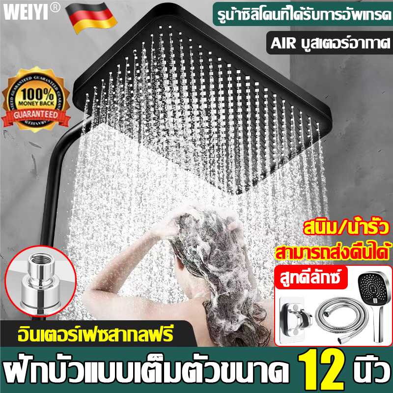 จัดส่งตลอด 24 ชั่วโมง  6 in 1 หัวฝักบัวอาบน้ํา สาดขนาดใหญ่พิเศษ ฝักบัวอาบน้ำ – โปรปัง
