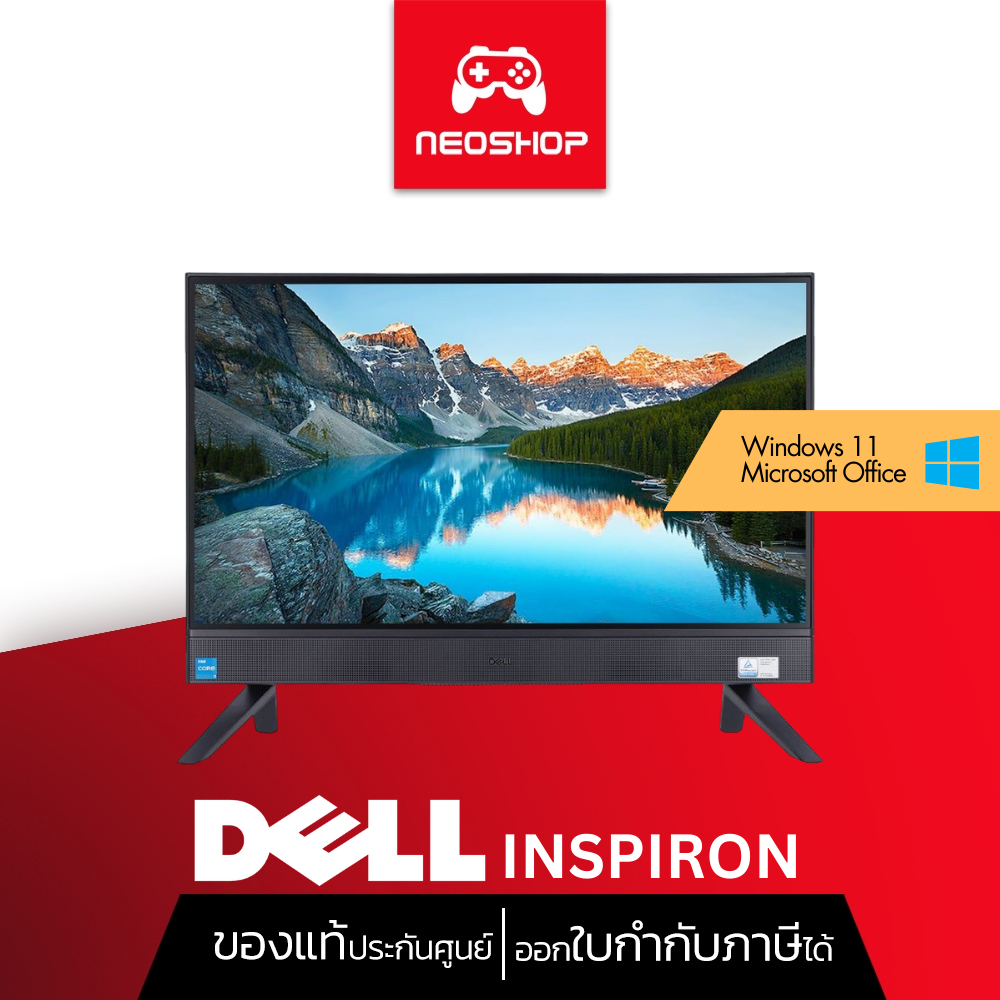 Dell All In One PC Inspiron 5420 (ID5420TP1J1001OGTH) by Neoshop