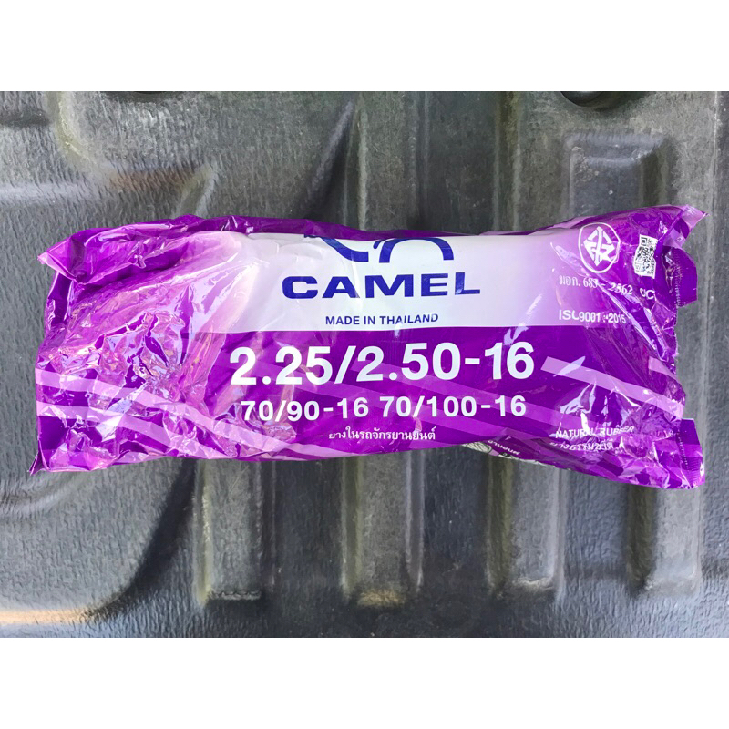 ยางใน ขอบ 16 คาเมล Camel 2.25-16,2.50-16,70/90-16,70/100-16 ยางในคุณภาพดี