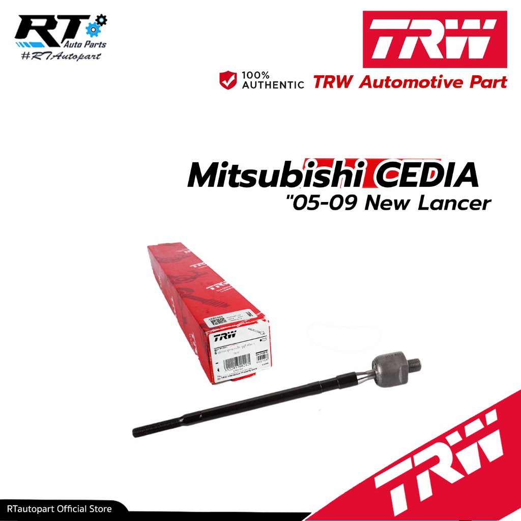 TRW ลูกหมากแร็ค Mitsubishi CEDIA "05-09 New Lancer / ลูกหมาก ลูกหมากแร็ค / JAR7606 / 4422A078