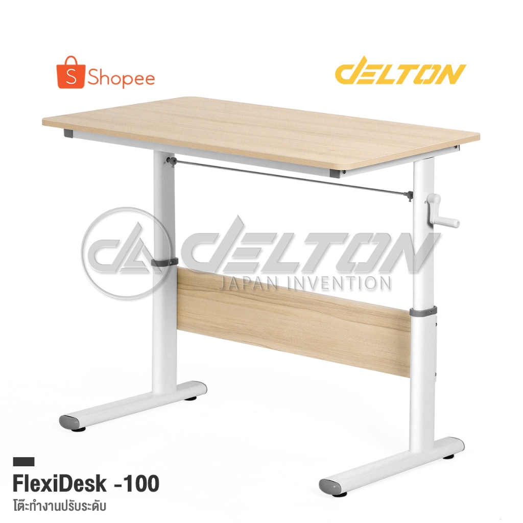 InnHome โต๊ะทำงานปรับระดับได้ Computer Desk Office Tableไม้ MDF รุ่น FlexiDesk 80cm / 100cm / 120cm 