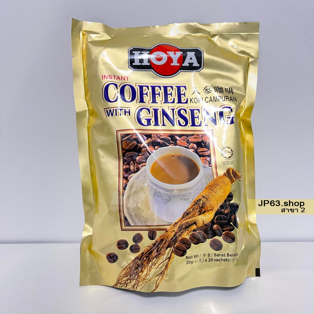HOYA Instant Coffee with Ginseng กาแฟโสมสำเร็จรูป